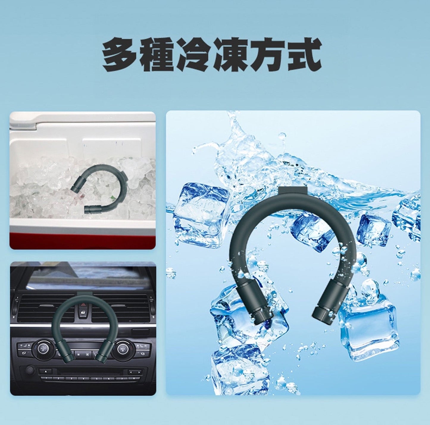 Lemoistar 冰圈掛頸風扇 FN7| FN8  {8月2截單;預計10-14 工作天發貨}
