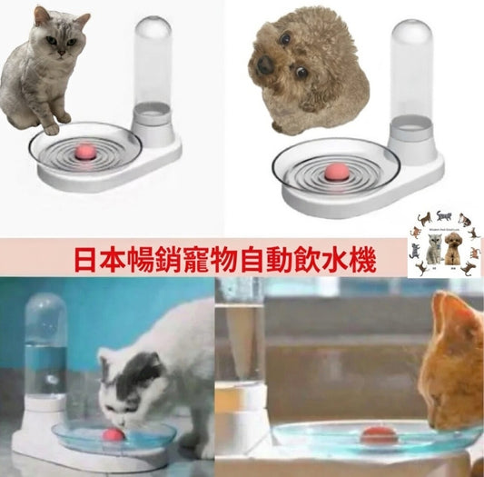 日本暢銷寵物自動飲水機|提升飲水量|貓狗適合|不需用電| {2月28截單;預計10-14工作天發貨｝