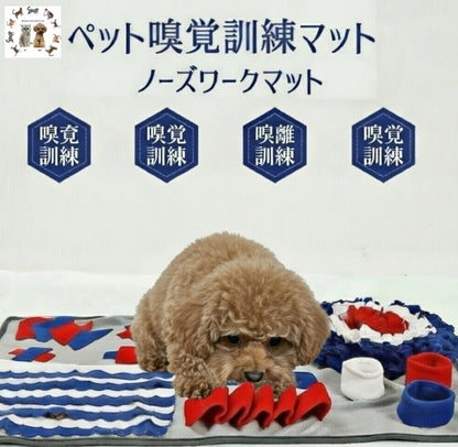 全城熱賣 - 日式狗狗多功能聞嗅墊 寵物覓食遊戲墊         {8月2截單;預計10-14 工作天發貨}