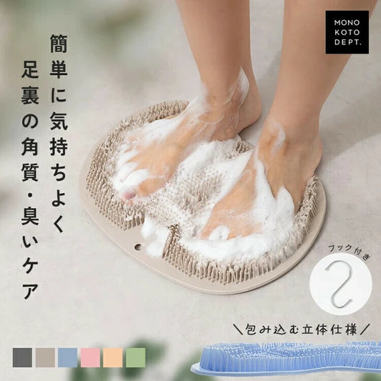 日本JP直送  腳刷洗腳墊 {10月30截單;預計10-14 工作天發貨｝