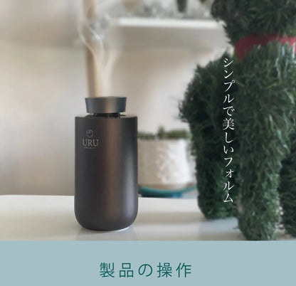URU 無線無水式香薰噴霧機付款後3-5個工作天發貨】