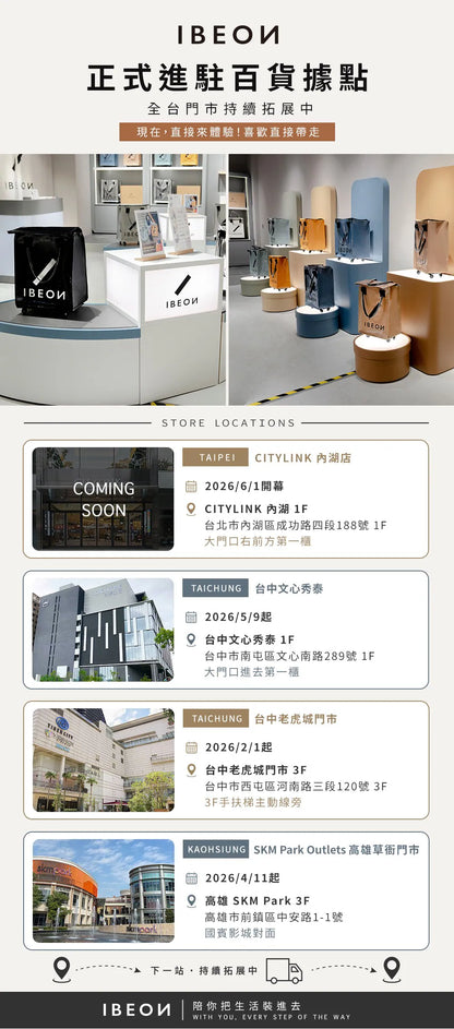 IBEON 輕奢行旅袋|出行更有型|一個抵多袋|手提、側背、拖行自由切換 {6月14截單;預計10-14 工作天發貨}