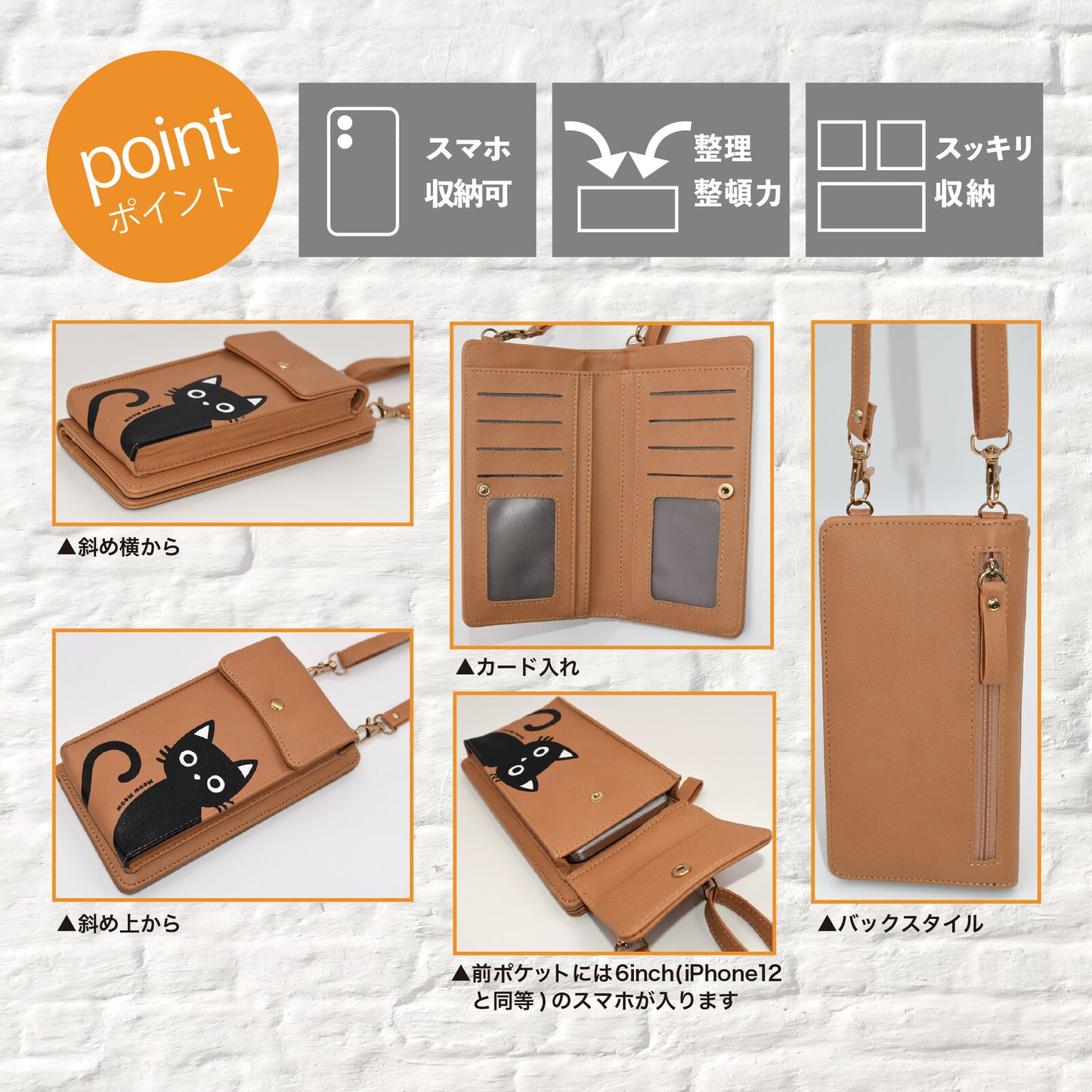 日本JP直送  時尚貓咪圖案單肩包，女士尼龍斜背包，   {2月28截單;預計10-14 工作天發貨}