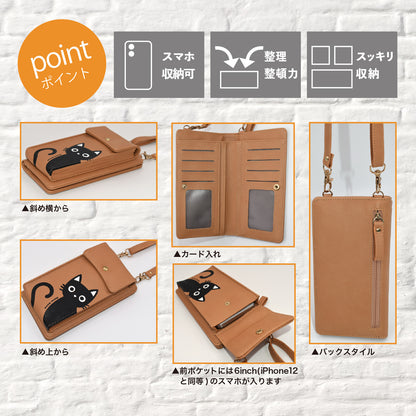 日本JP直送  時尚貓咪圖案單肩包，女士尼龍斜背包，   {2月28截單;預計10-14 工作天發貨}