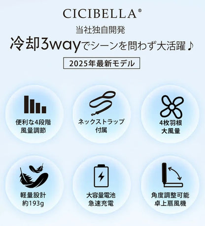 日本JP直送  帶有散熱板的三向散熱手持風扇，2025 年最新型號，超靜音，桌上型風扇，可頸掛，小巧，風量大，持久耐用，輕便｛7月15截單;預計10-14天發貨｝