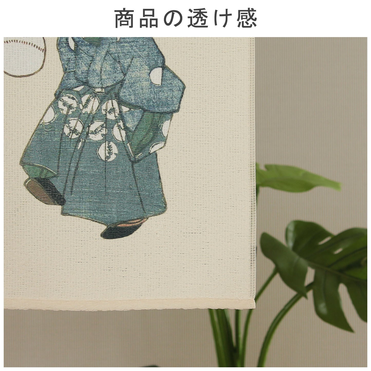 日本JP 直 送  歌川國芳浮世繪弧形貓手鞠球，米色，寬 85 厘米 x 長 120 厘米{11月30截單;預計10-14工作天發貨｝