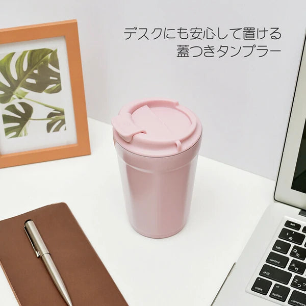 日本JP直送 不鏽鋼杯（3 種類型）（附蓋，可保溫或保冷）｛3月15截單;預計10-14天發貨}