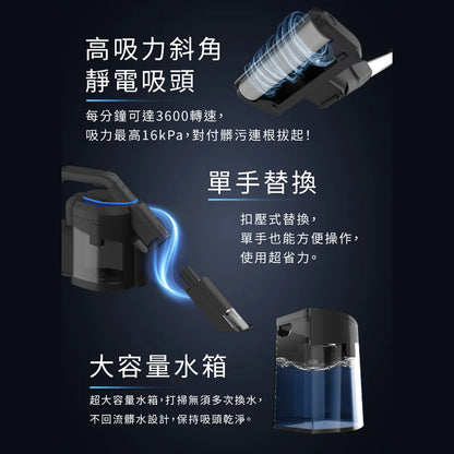 台灣品牌 Future Lab未來實驗室 三合一 無線塵洗機 Dirty Killer SE｜水洗去漬｜除塵蟎｜自動感應殺菌       {8月2截單;預計10-14 工作天發貨}