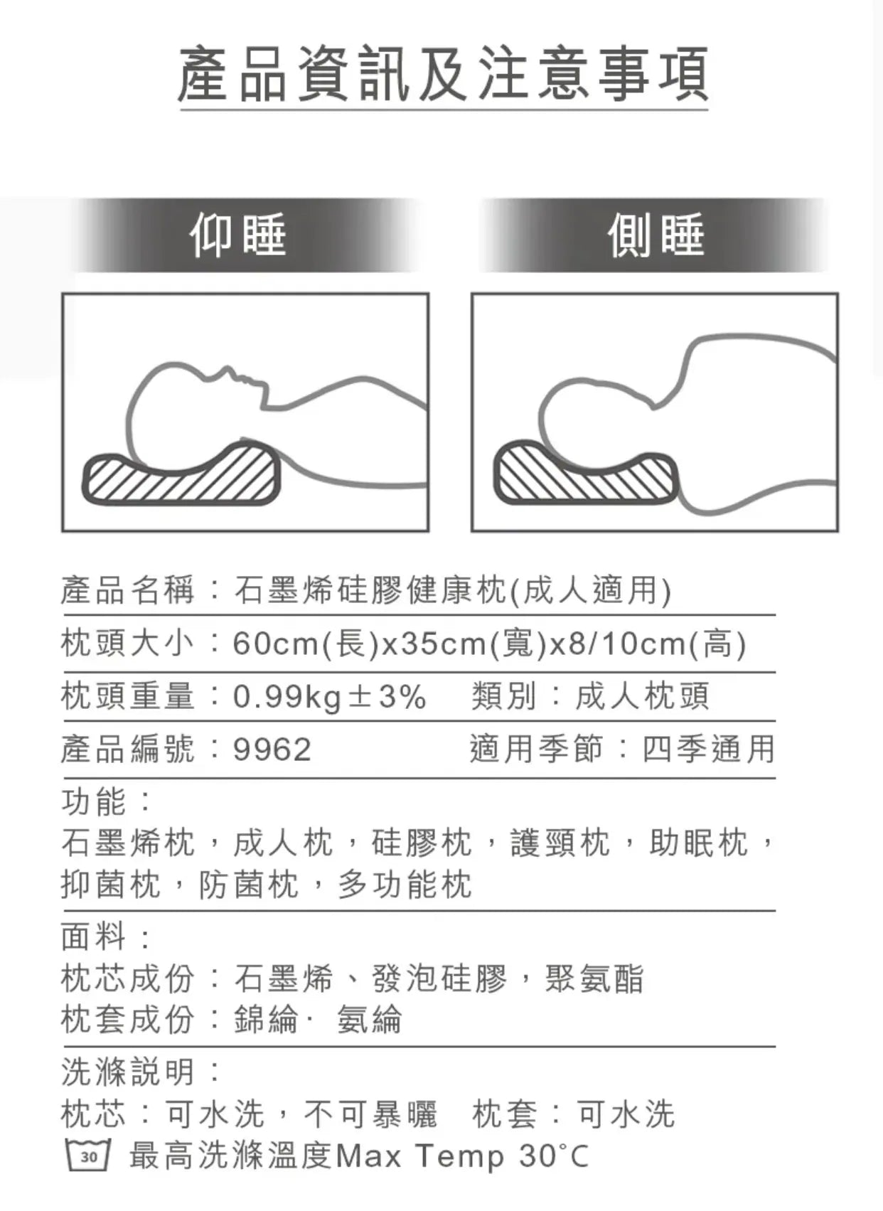 石墨烯硅膠枕|成人枕頭|中童枕頭|兒童枕頭|多功能枕墊   {3月15截單;預計10-14 工作天發貨}