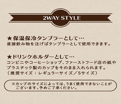 日本JP直送  插畫家岡部哲郎創作的中型玻璃杯隆重登場！   {7月12截單;預計10-14 工作天發貨}