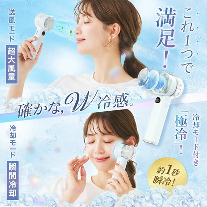 日本JP直送 冷卻手持風扇 PROMAX 2025 {10月30截單;預計10-14 工作天發貨}