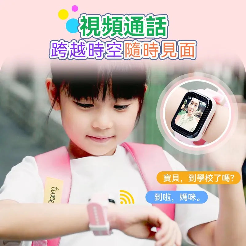 英國SKIDY智能精準定位多國伴旅可視成長兒童手錶   {3月15截單;預計10-14 工作天發貨}