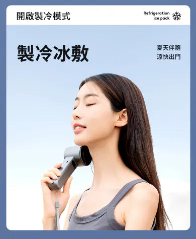 Machino M13 Pro 手持製冷渦輪高速風扇 {3月15截單;預計10-14 工作天發貨}