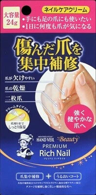日本JP直送 樂敦製藥曼秀雷敦 Hand Veil Beauty 高級滋養指甲大容量護手霜  {10月30截單;預計10-14 工作天發貨｝