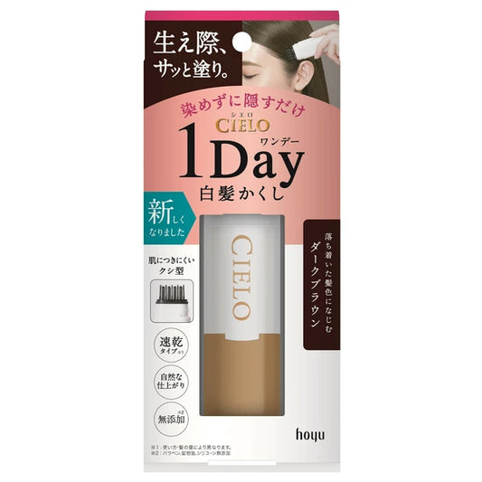 日本JP直送 Hoyu Cielo 1 天白髮遮瑕膏，深棕色  {10月30截單;預計10-14 工作天發貨}