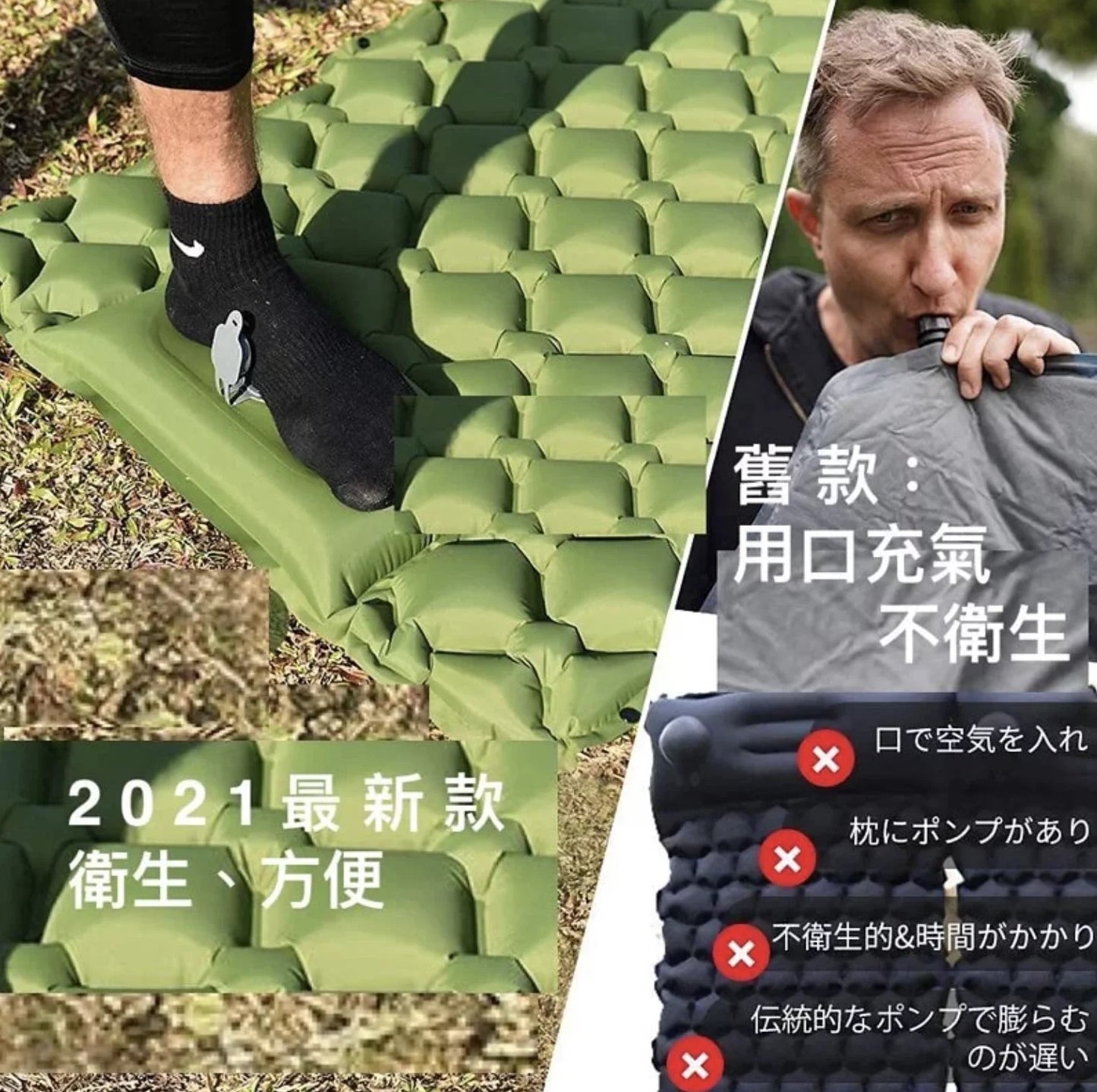 戶外充氣床墊連枕頭｜腳踏式充氣｜無限連接緊｜ {8月2截單;預計10-14 工作天發貨}