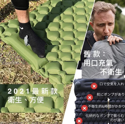 戶外充氣床墊連枕頭｜腳踏式充氣｜無限連接緊｜ {8月2截單;預計10-14 工作天發貨}