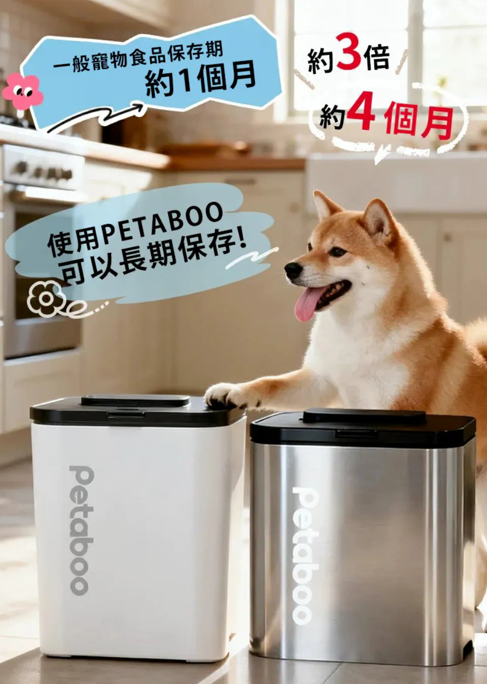 日本品牌Petaboo - 寵物護理系列|高速智能吹風機| 多功能無線吸毛器 - 7合1 – PRO|Petaboo - 手持美容吹毛機|自動真空儲糧桶 |智能寵物烘乾箱{6月14截單;預計10-14 工作天發貨}