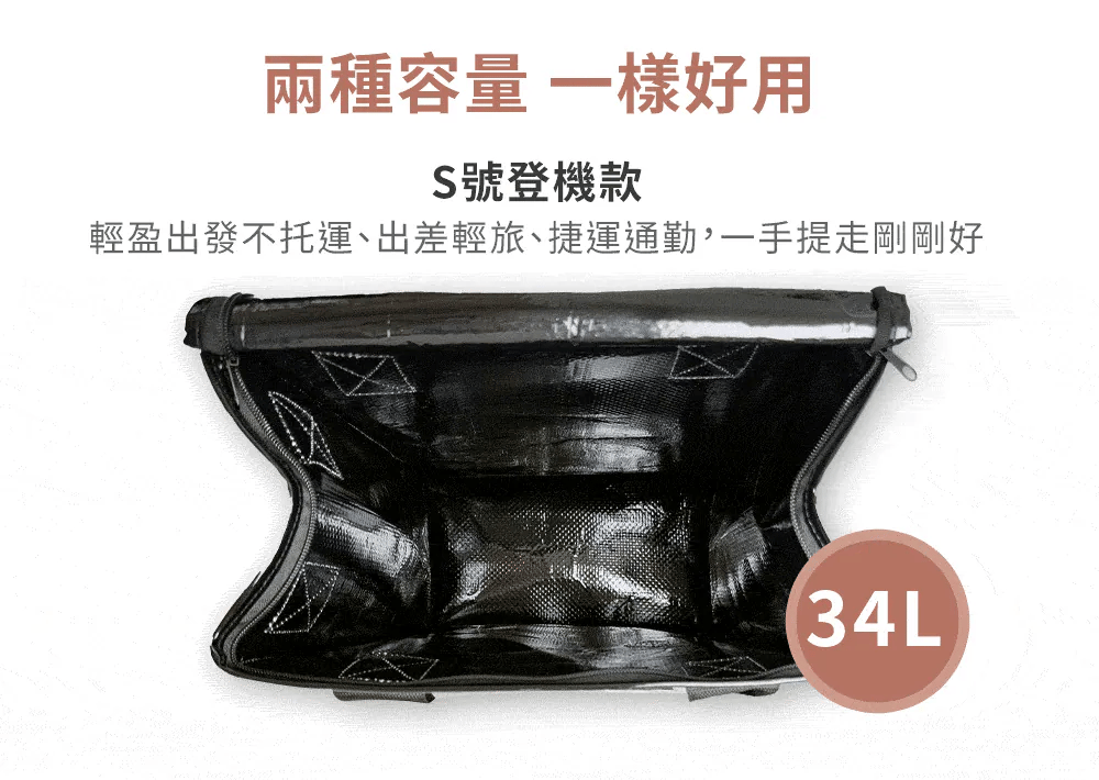 IBEON 輕奢行旅袋|出行更有型|一個抵多袋|手提、側背、拖行自由切換 {6月14截單;預計10-14 工作天發貨}