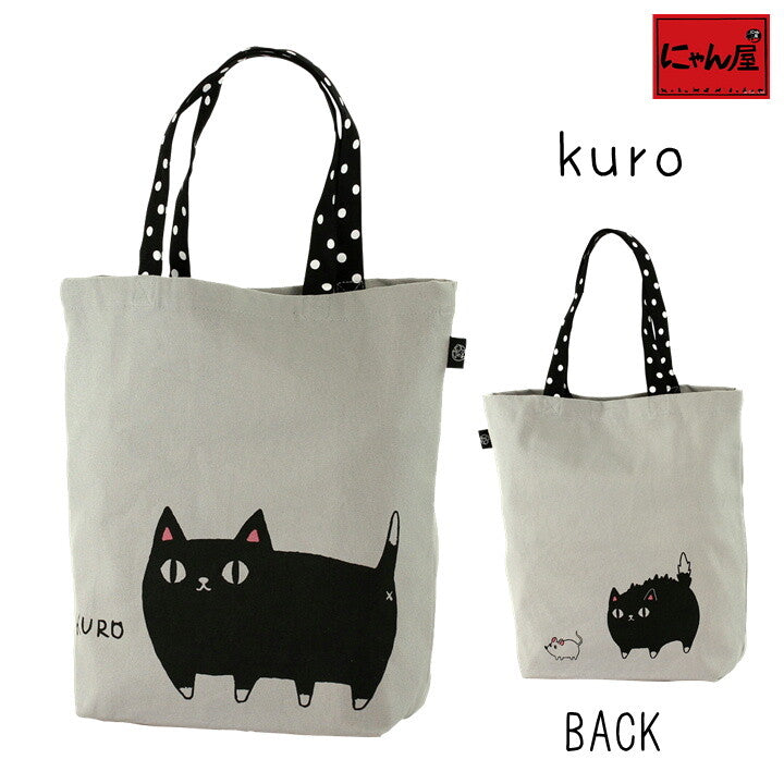 日本JP 直 送   Nyanya 大號手提袋 - 三隻貓兄弟，3 種款式，陶瓷藍{11月30截單;預計10-14工作天發貨｝