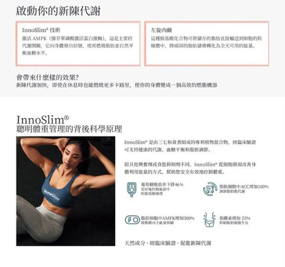 Telo R3 XlimBloc (一盒30包)|加速脂肪燃燒|加速血糖代謝|維持腸道整體舒適度{6月14截單;預計10-14 工作天發貨}