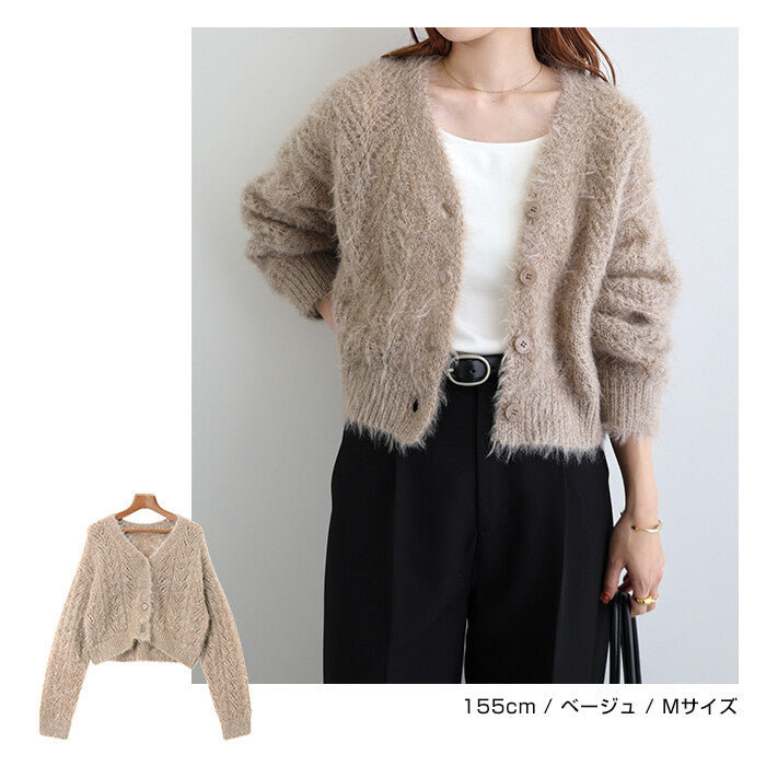 曰本JP直送  輕薄蓬鬆拉絨針織開襟衫{11月30截單;預計10-14工作天發貨｝