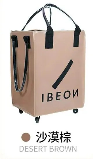 IBEON 輕奢行旅袋|出行更有型|一個抵多袋|手提、側背、拖行自由切換 {6月14截單;預計10-14 工作天發貨}