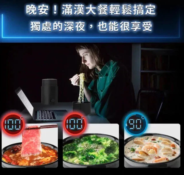 台灣Future Lab未來實驗室SOLOPOT 滿漢溫控瓶{3月15截單;預計10-14 工作天發貨}