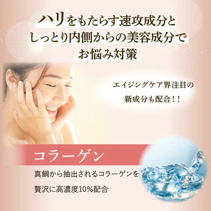 日本JP直送  Quick Young 高級化妝品精華液，用於細紋、抗衰老皺紋和垂直紋，日夜使用，化妝底霜，美容霜   {10月30截單;預計10-14 工作天發貨｝
