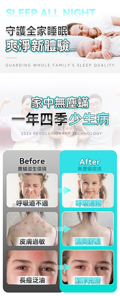 Creatulize 智能無人全面Clean 360°可視化超微吸殺菌消毒除蟎器      {8月2截單;預計10-14 工作天發貨}