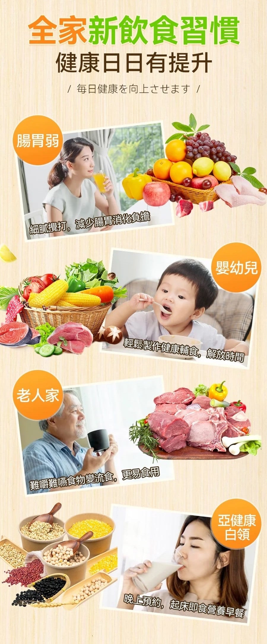 Yohome 7重降噪免濾萬用全家健康營養料理破壁機 YH-009｜營養機｜攪拌機｜破壁機｜豆漿機 (行貨一年保養)     {8月2截單;預計10-14 工作天發貨}