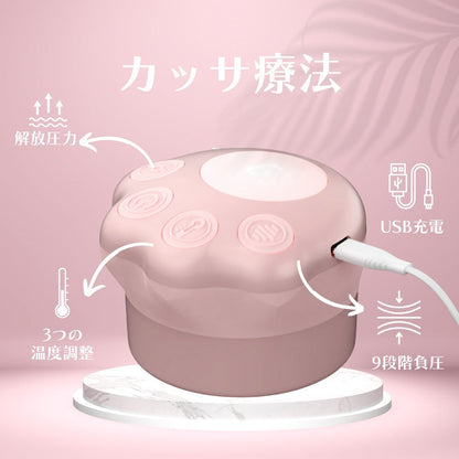 HOTPAW 電子拔罐  {3月15截單;預計10-14 工作天發貨}