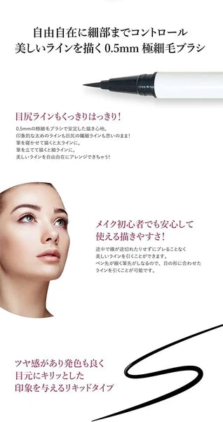 日本JP直送  Picomonte 日本 PICOMONTE DE 眼線液 [5 款] {10月30截單;預計10-14 工作天發貨｝