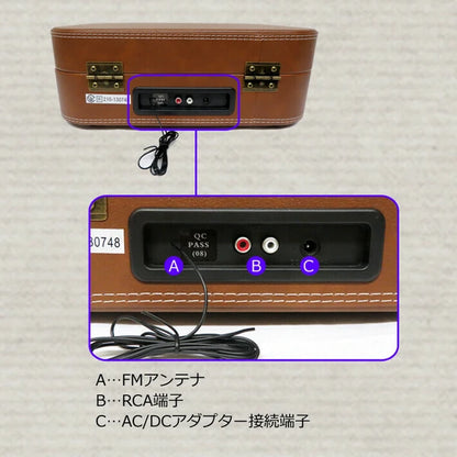 日本JP直送   CICONIA 充電式唱片機 TE-1060RE  {10月30截單;預計10-14 工作天發貨}