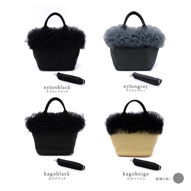 曰本JP直送 可愛迷你薄紗荷葉邊尼龍籃包 {11月30截單;預計10-14工作天發貨｝