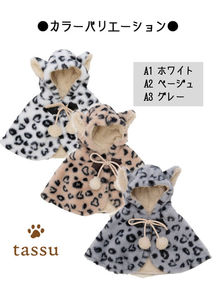 日本JP 直送  有兩種尺寸可選：帶帽斗篷，飾有動物毛皮，Tassu 寵物服飾，2025 年新品   {4月15截單;預計10-14 工作天發貨}