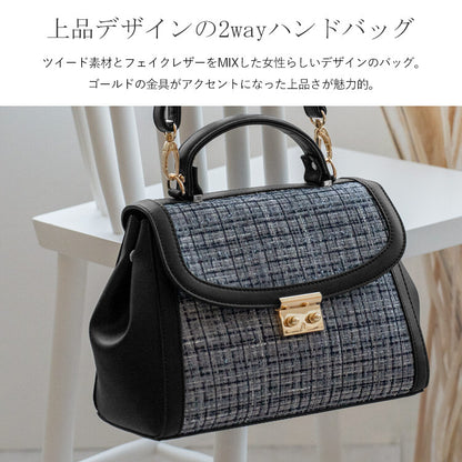 日本JP直送  [聚酯纖維/PU] 粗花呢手提包 雙向使用 側鉤 A5尺寸｛10月30截單;預計10-14工作天發貨｝