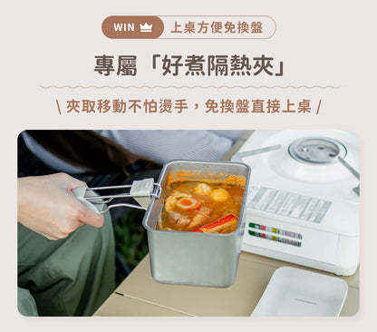 𝗗𝗼𝘂𝗯𝗹𝗲 𝗕𝗼𝘅 好煮盒|保鮮、料理、上桌，輕而易舉        {8月2截單;預計10-14 工作天發貨}