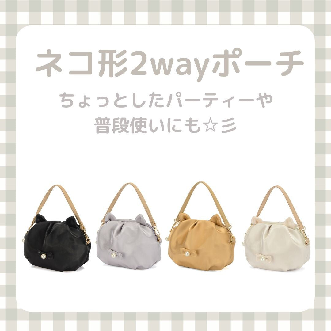 日本JP 直送  【2025新品】貓形兩用收納包{11月30截單;預計10-14工作天發貨｝