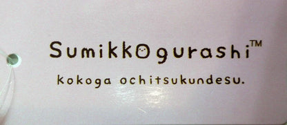 日本JP直送長傘-Junior Sumikko Gurashi炸蝦 {10月15截單;預計10-14天發貨}