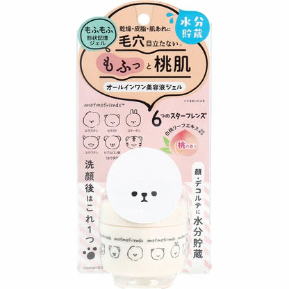 日本JP直送  Mofumo Friends 多效合一精華凝膠，桃子香味，50g   {10月30截單;預計10-14 工作天發貨｝