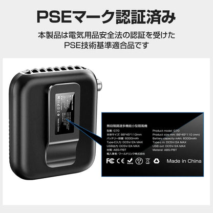 日本JP直送 6000mAh 手持頸扇，靜音，便攜，檯扇或坐扇     {6月14截單;預計10-14 工作天發貨}