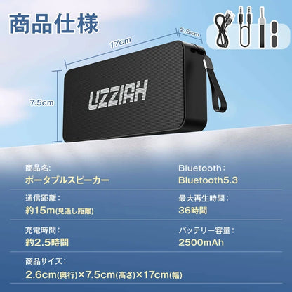 日本JP直送  揚聲器 手提揚聲器 高品質聲音與深沉低音 藍牙 5.3 36 小時連續播放 IPX7 防水 防震  {8月2截單;預計10-14 工作天發貨}
