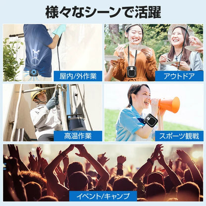 日本JP直送 6000mAh 手持頸扇，靜音，便攜，檯扇或坐扇     {6月14截單;預計10-14 工作天發貨}