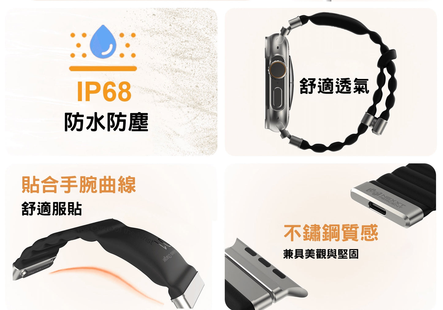 EnergyLink 磁吸能充電錶帶｜Apple Watch 專用  {6月14截單;預計10-14 工作天發貨}