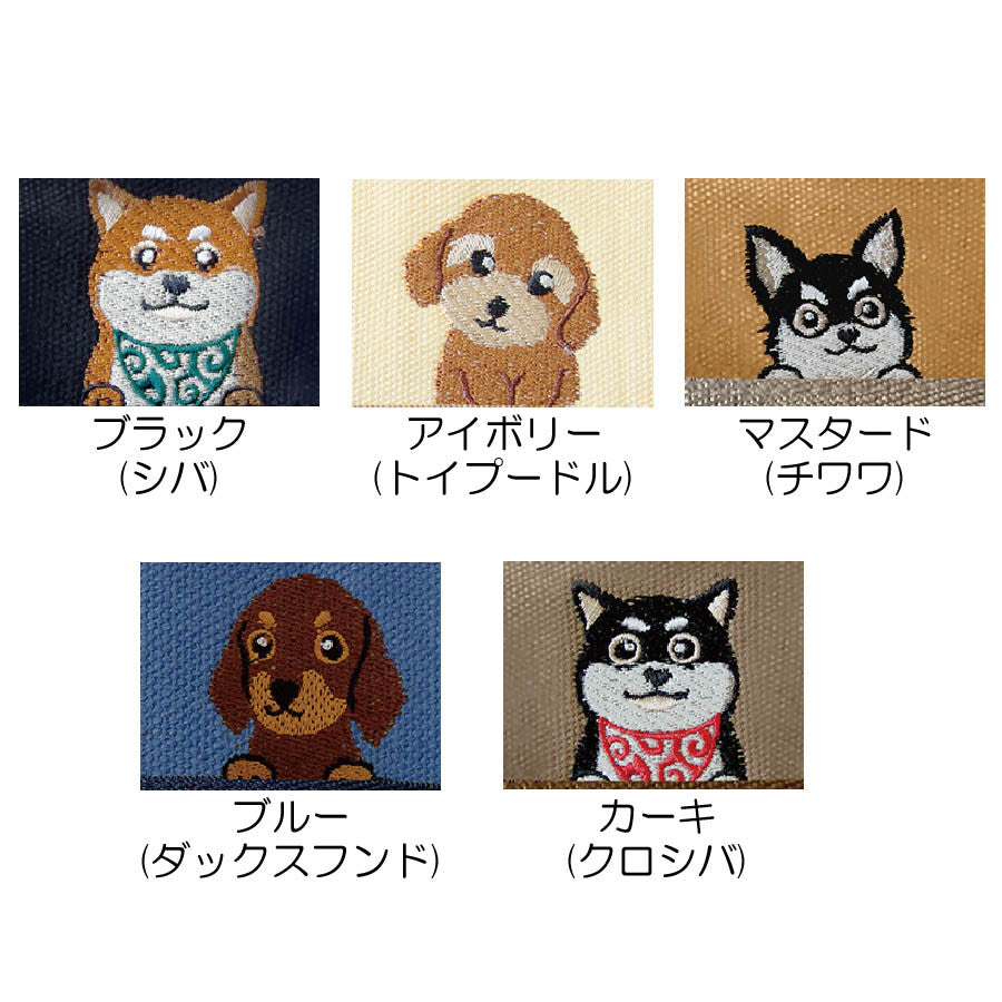 日本JP 直送  新款狗狗刺繡流行棉質單肩包，狗狗圖案，行走動物      {7月12截單;預計10-14 工作天發貨}