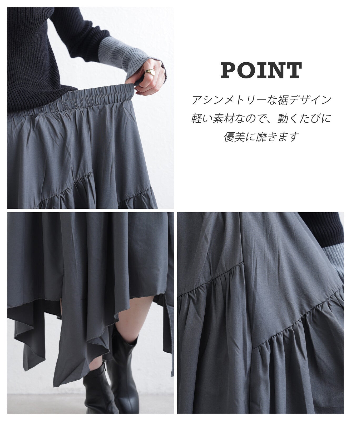 日本JP直送  2025AW 不對稱褶皺半身裙 2025 新款 經濟型{11月30截單;預計10-14工作天發貨｝