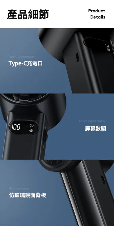 Machino M13 Pro 手持製冷渦輪高速風扇 {3月15截單;預計10-14 工作天發貨}