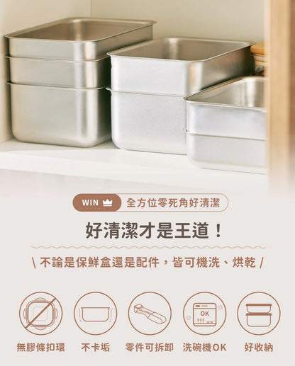 𝗗𝗼𝘂𝗯𝗹𝗲 𝗕𝗼𝘅 好煮盒|保鮮、料理、上桌，輕而易舉        {8月2截單;預計10-14 工作天發貨}