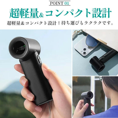 日本JP直送   使用安全可靠的PSE電池！大風量、超輕便的口袋手持風扇，5檔風速可選      {8月2截單;預計10-14 工作天發貨}